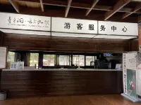 Anhua only this Danqing B&B - Mountain view