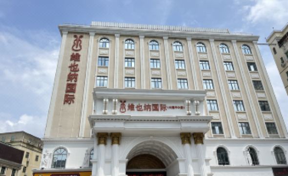 Vienna International Hotel (Longgang Universiade Center Subway Station)