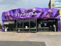 IU Hotel (Chifeng Hongshan Pedestrian Street)