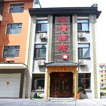 Tangwanghe Fengqingzhan