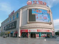 Qinzhou Meiya Hotel (Old Street Scenic Area Beibu Gulf Avenue) - رخيصة