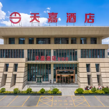 Tian Jia Hotel