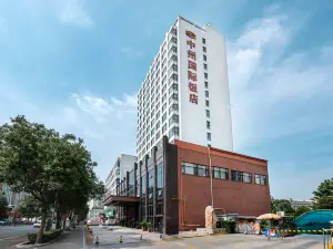 중저우 인터내셔널 호텔