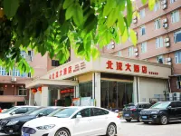 Jintone Hotel Beiliu Yongan Branch Hotels near Beiliu Library