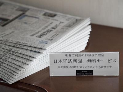 レストラン JR九州ホテル ブラッサム福岡の写真