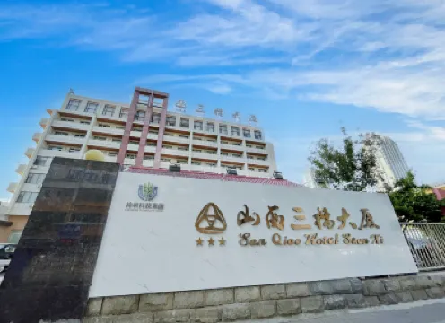 山西三橋大廈飯店（太原龍湖萬達龍潭公園店） 黑龍潭附近的飯店