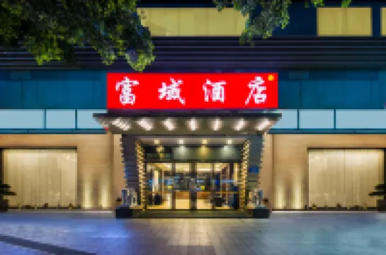 Fuyu Hotel Hotels near Pengjiamu Park (Southwest Gate)