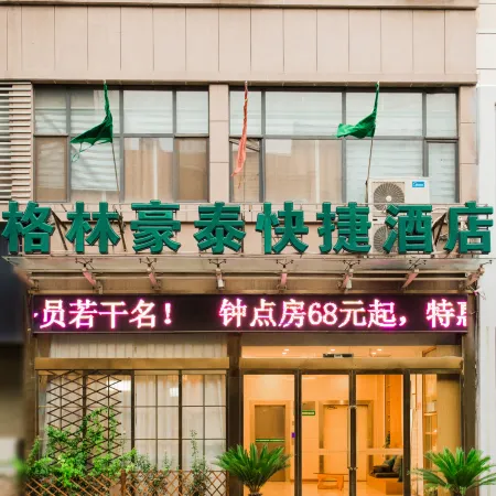 GreenTree Inn (Mengzhou Huifeng Road Hotel)