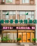 GreenTree Inn (Mengzhou Hotel) Hotel di Mengzhou