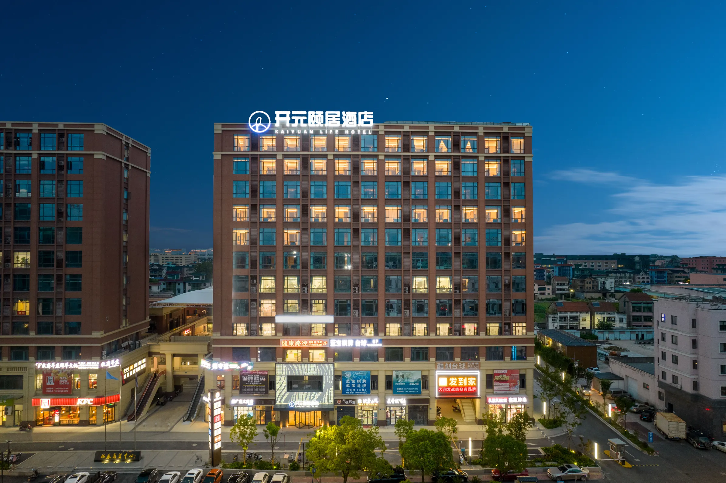 YiJu Life Kaiyuan XiaoShan' Airport Hangzhou