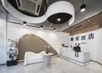 黎安飯店（泰安長途汽車站泰山火車站店）