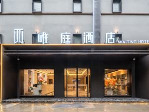 Weiting Hotel (Shanghai Hongqiao Tianshan Road)