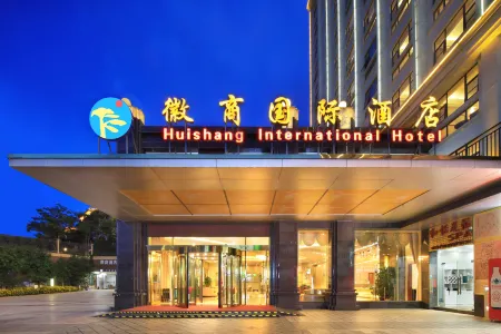 Huishang International Hotel(Changshui airport store)