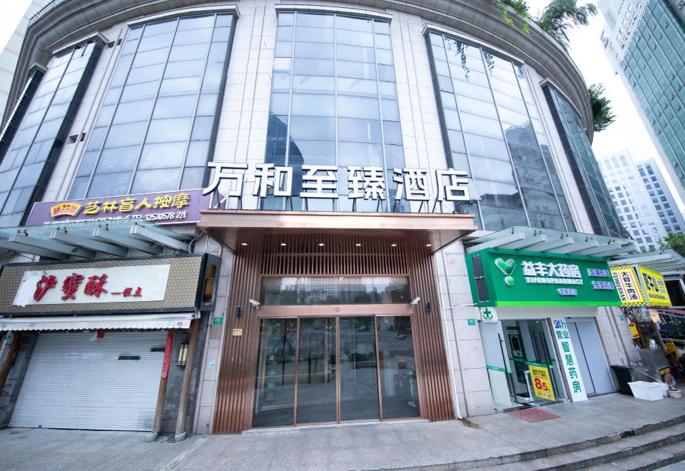 3. 완허즈전 호텔(..