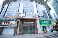 萬和至臻飯店（上海靜安寺長壽路地鐵站店） 昌平路地鐵站附近的飯店