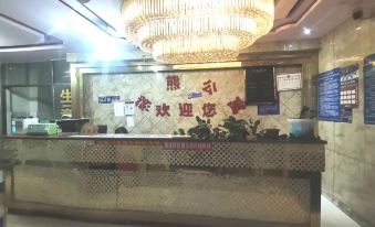 Anning Xiongxiong Hotel