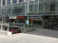 Yuesu Hotel (Hefei Swan Lake Branch)