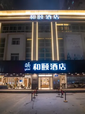 Yitel (Xuzhou Tongshan Wanda Plaza) - parcheggio