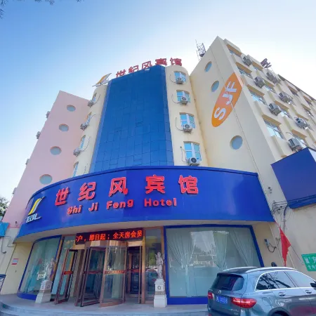 Century Wind Hotel (Luohe Convention and Exhibition Center Store)