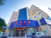 Century Wind Hotel (Luohe Convention and Exhibition Center Store)