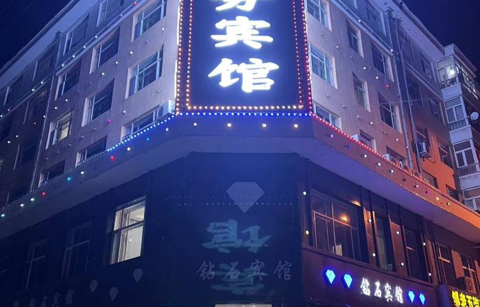 Anda Diamond Business Hotel