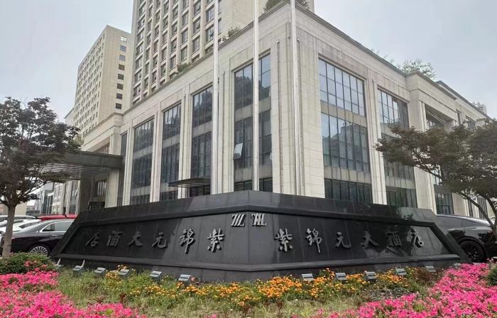 Zijinyuan Grand Hotel