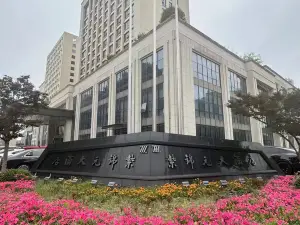 Zijinyuan Grand Hotel