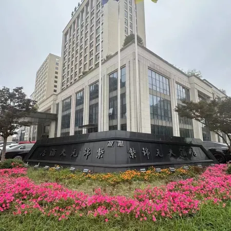 Zijinyuan Grand Hotel