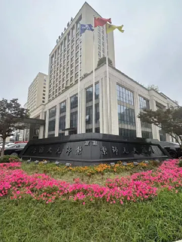 Zijinyuan Grand Hotel