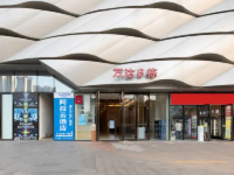 Zhanjiang Jinshawan Wanda Alayun Hotel Hotels in Zhanjiang