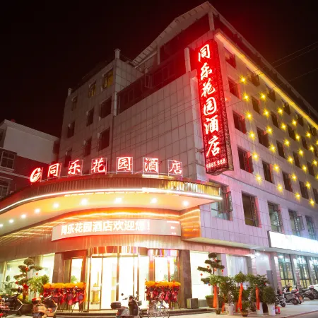 Yiyang Tongle Garden Hotel