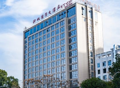 Pingjiang Shenfan International Hotel