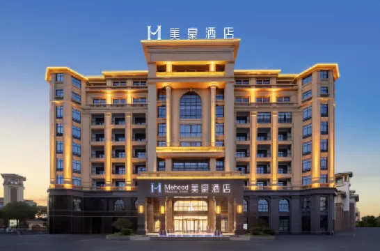 黃山美豪酒店（屯溪區黃山北站店） 鄰近黃山機場（屯溪機場）的酒店