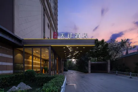 Licai Tianxiang Hotel Отели рядом с достопримечательностью «Shaanxi University of Science and Technology»