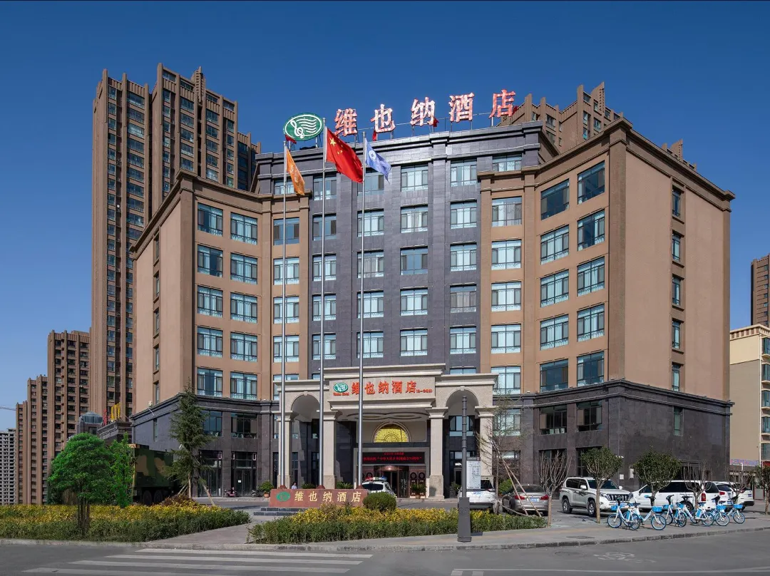 Vienna Hotel - Wuwei