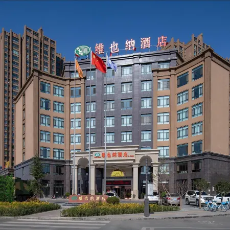 Vienna Hotel(Wuwei Tianyi Mansion Branch)
