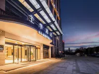 全季酒店（長沙星沙經濟開發區中茂城店） 鄰近星沙文化公園的酒店