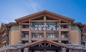 Changbai Mountain Pool West Wanda Yuehua loft Hotel