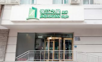 Jinjiang Inn Fashion Hotel (Taiyuan Bell Tower Street Wuyi Road)