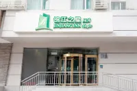 Jinjiang Inn Fashion Hotel (Taiyuan Bell Tower Street Wuyi Road) Hotel dekat Great Mercy Temple