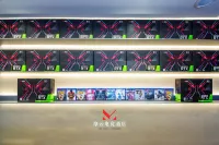 Moyun E-sports Hotel
