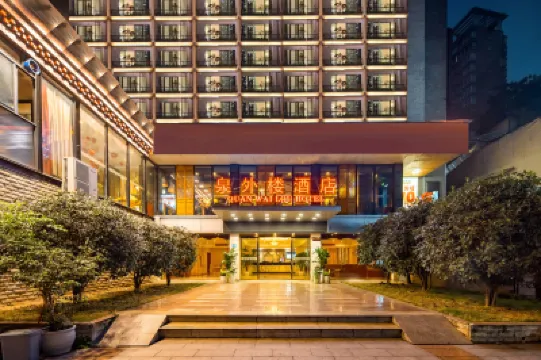 Quanlai Hotel Hotels near Rule of Law Theme Park of Xinxing Road Community