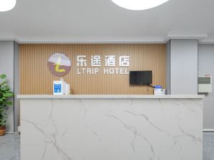 樂途酒店（武漢同濟醫院礄口路地鐵站店）