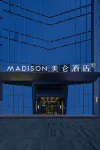 Madison 호텔 정저우 첨단기술개발구 정저우 유니버시티 정저우 경공업대학-과학기술대학 지구 주변 호텔