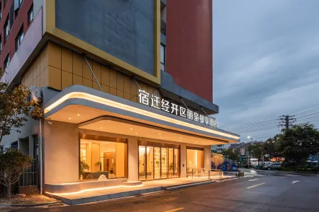 Suqian Rezen Manxiang Hotel Отели рядом с достопримечательностью «Baolong 24Th Street»