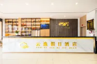 蚌埠雲逸假日飯店