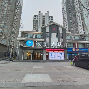 HanTing Hotel (Dong'e)