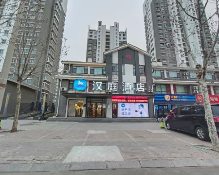 HanTing Hotel (Dong'e) Hoteles en Dong'exian