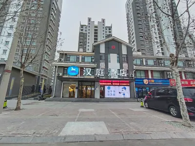 HanTing Hotel (Dong'e) Hôtels à : Liaocheng