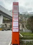 Cloud River View Hotel Hotels near Temple of Guan Yu and Yue Fei